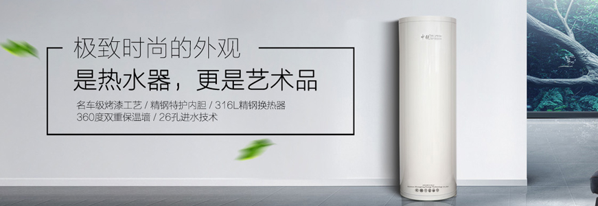 哪種家用熱水器更好？骨灰級(jí)電器導(dǎo)購(gòu)員暴真相，后悔知道晚了！