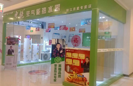 想加盟開店，如何選擇空氣能品牌？資深經(jīng)銷商總結(jié)三大要素